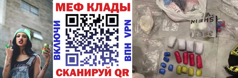 Купить Кокаин МЕФ СОЛЬ Марихуана ГАШ Новоуральск