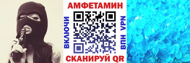 Amphetamine 98%  Купить где  Новоуральск 