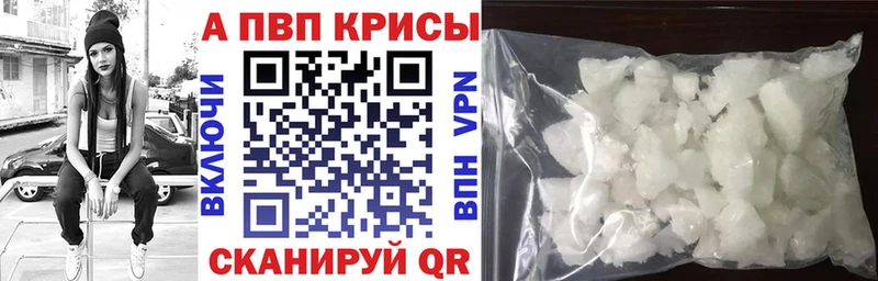 Купить закладки Новоуральск APVP Соль