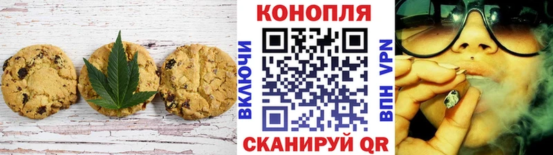 Купить закладки  Новоуральск  Еда ТГК конопля 
