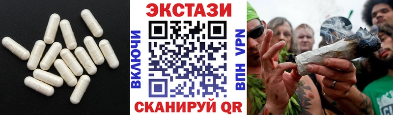 ЭКСТАЗИ XTC  Купить закладки  Новоуральск 