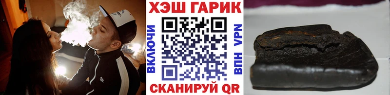Купить где  Новоуральск  ГАШИШ Premium 
