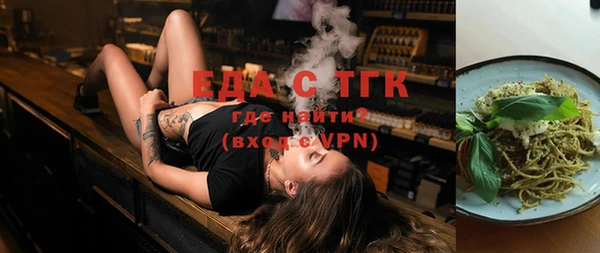 MESCALINE Белокуриха