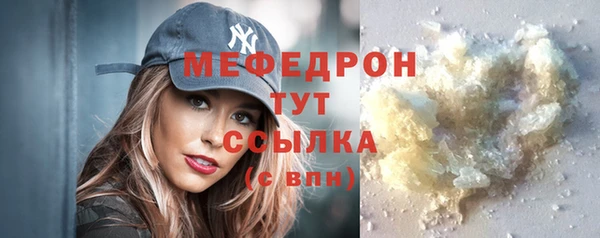 кокаин колумбия Беломорск