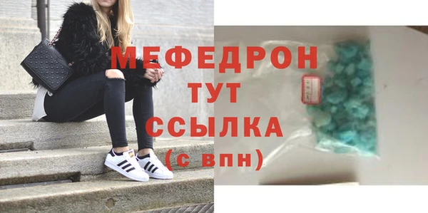 MESCALINE Белокуриха