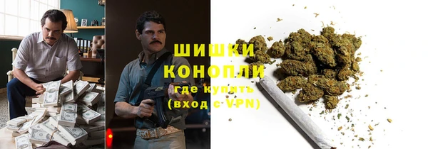MESCALINE Белокуриха