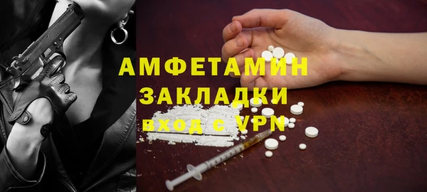 кокаин колумбия Беломорск