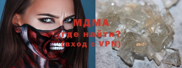MESCALINE Белокуриха