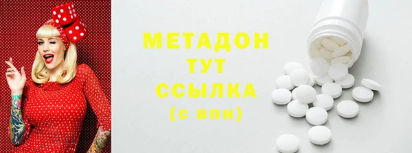 MESCALINE Белокуриха