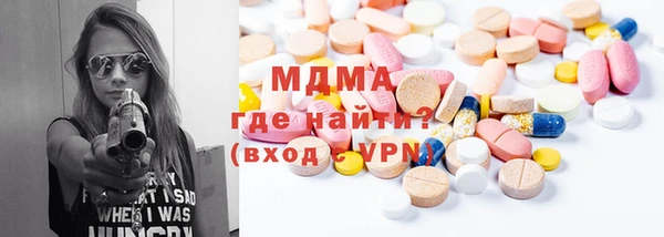 кокаин колумбия Беломорск