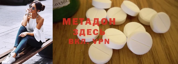 MESCALINE Белокуриха
