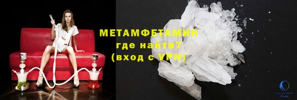 MESCALINE Белокуриха
