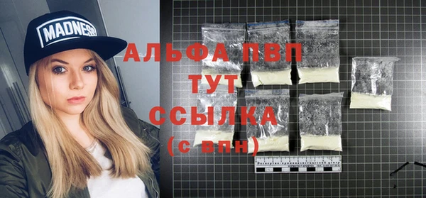 MESCALINE Белокуриха