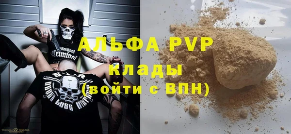 MESCALINE Белокуриха