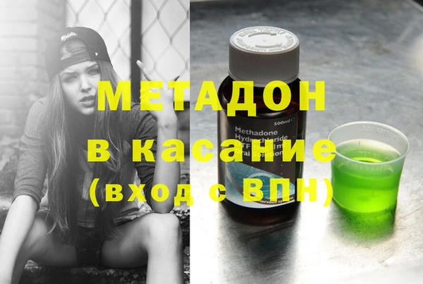 кокаин колумбия Беломорск