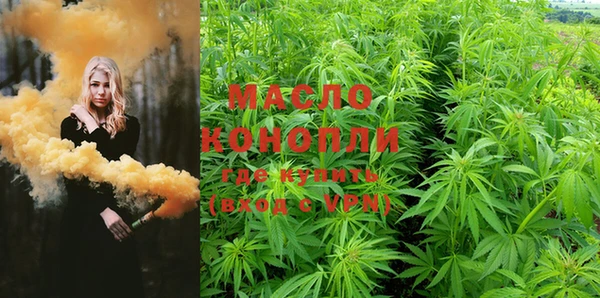 MESCALINE Белокуриха
