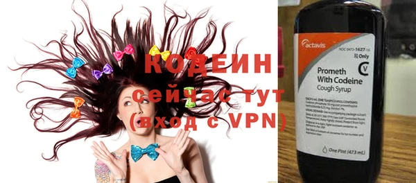 кокаин колумбия Беломорск