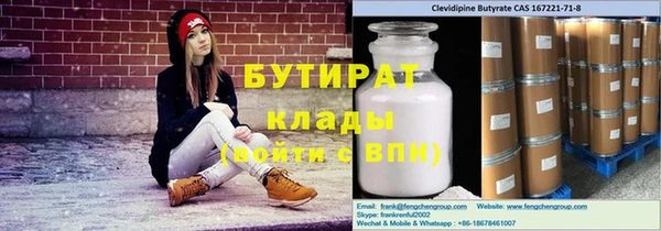герыч Нефтегорск