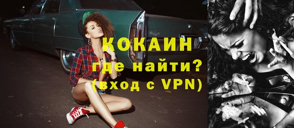 MESCALINE Белокуриха