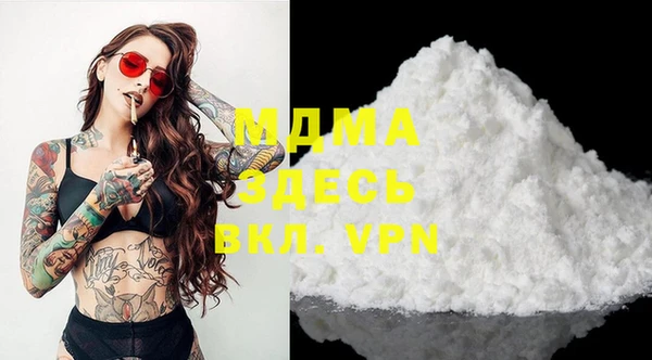 MESCALINE Белокуриха