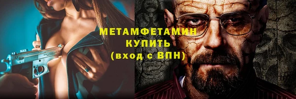 MESCALINE Белокуриха