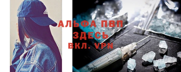 MESCALINE Белокуриха