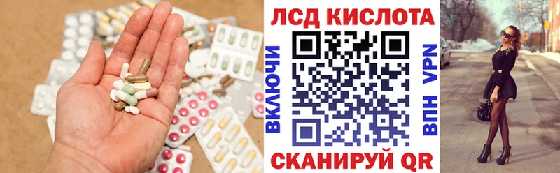 ЛСД экстази ecstasy  Купить закладки  Новоуральск 