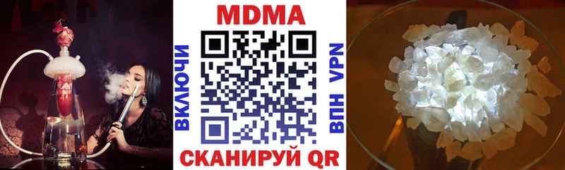Купить  Новоуральск  МДМА молли 