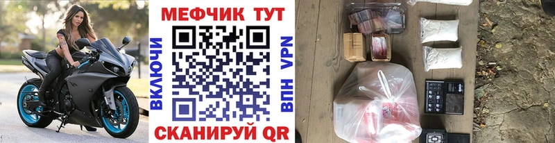Купить Новоуральск МЕФ мяу мяу