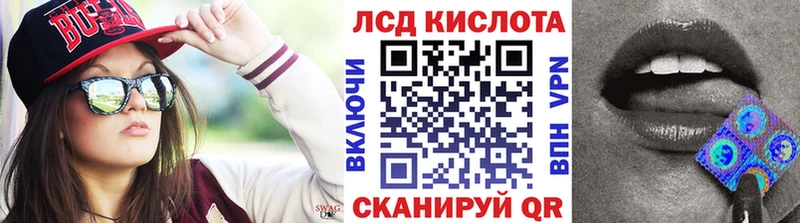Марки NBOMe 1,8мг  Купить закладки  Новоуральск 