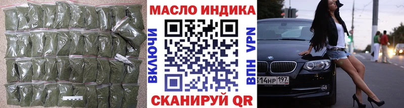 Дистиллят ТГК Wax  Купить  Новоуральск 
