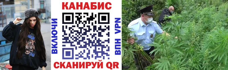 МАРИХУАНА план  Купить  Новоуральск 